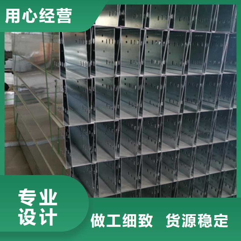 304不锈钢槽式桥架生产批发工厂全