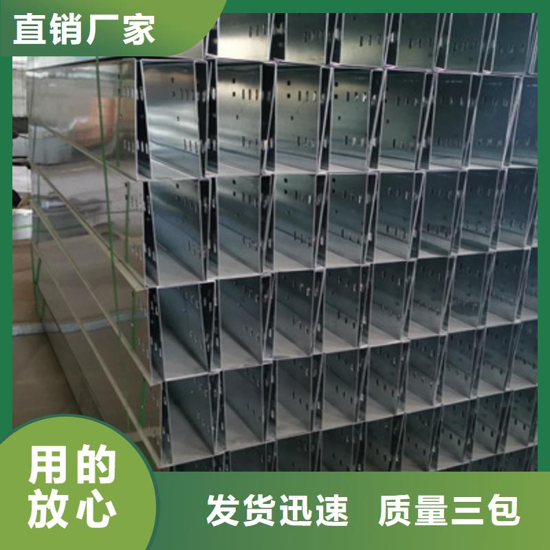 喷塑梯式直通桥架本地工厂规格全