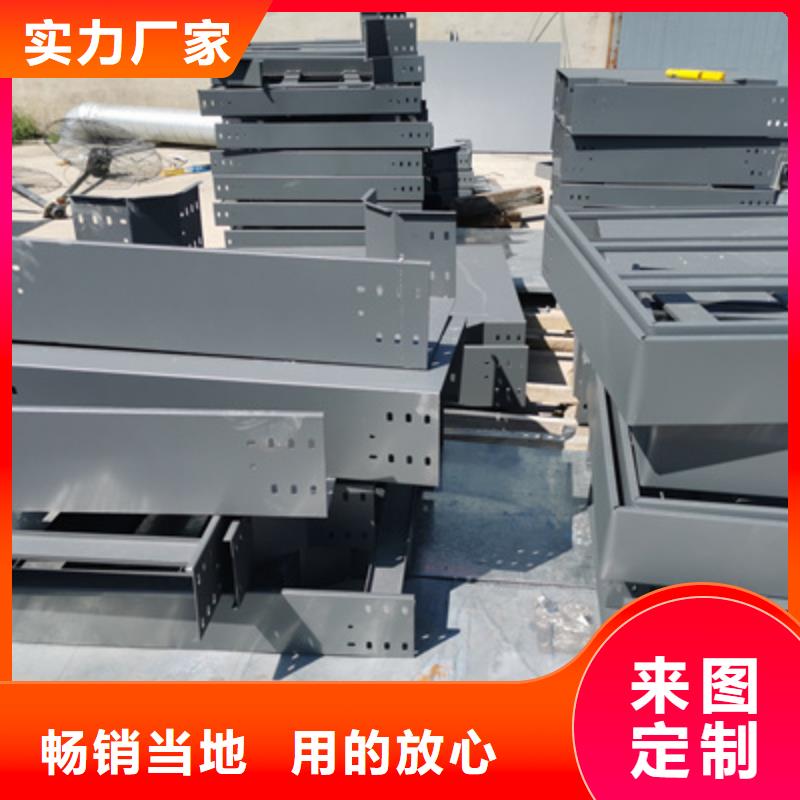 大跨距槽式桥架生产批发工厂发货快