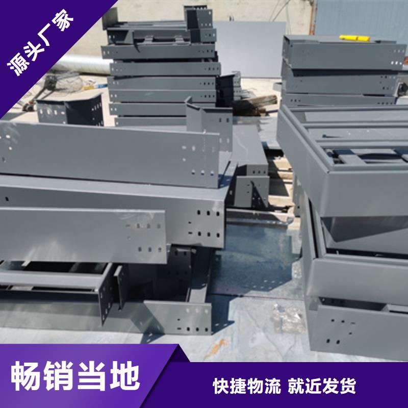 镀锌电缆桥架厂家有现货2025已更新（今天/回访）
