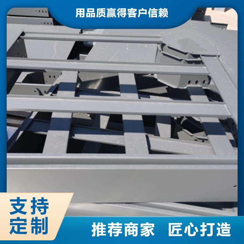 锌铝镁桥架厂家视频-锌铝镁桥架厂家-辽宁省盘锦市(同城)厂家-大洼|盘山|大连|葫芦岛|抚顺|沈阳