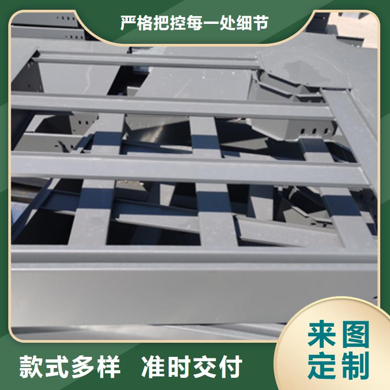 锌铝镁桥架厂家视频-锌铝镁桥架厂家|山东省济南市|济阳|槐荫|泰安|东营|日照|枣庄