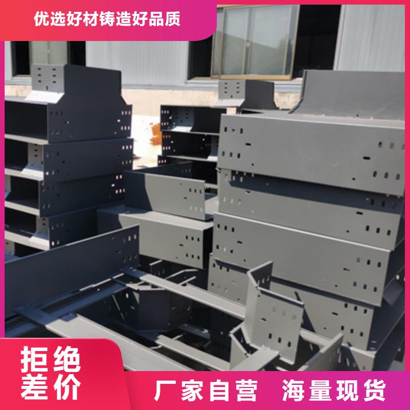 槽式桥架生产批发工厂生产周期短