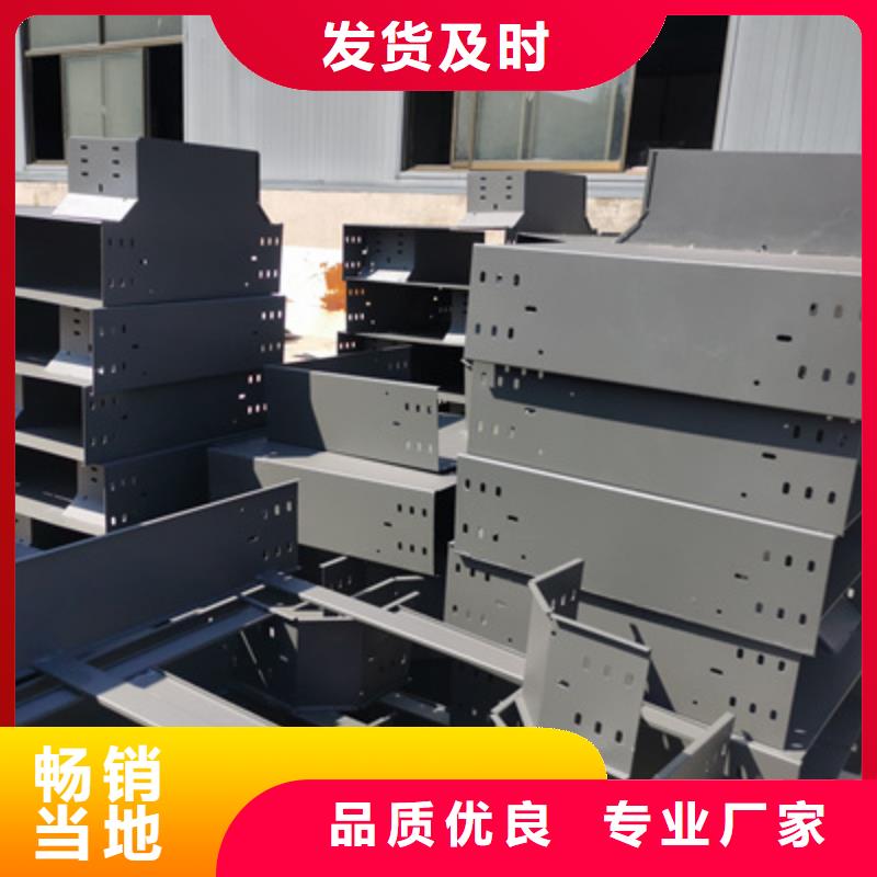 防火槽式桥架大量现货欢迎您