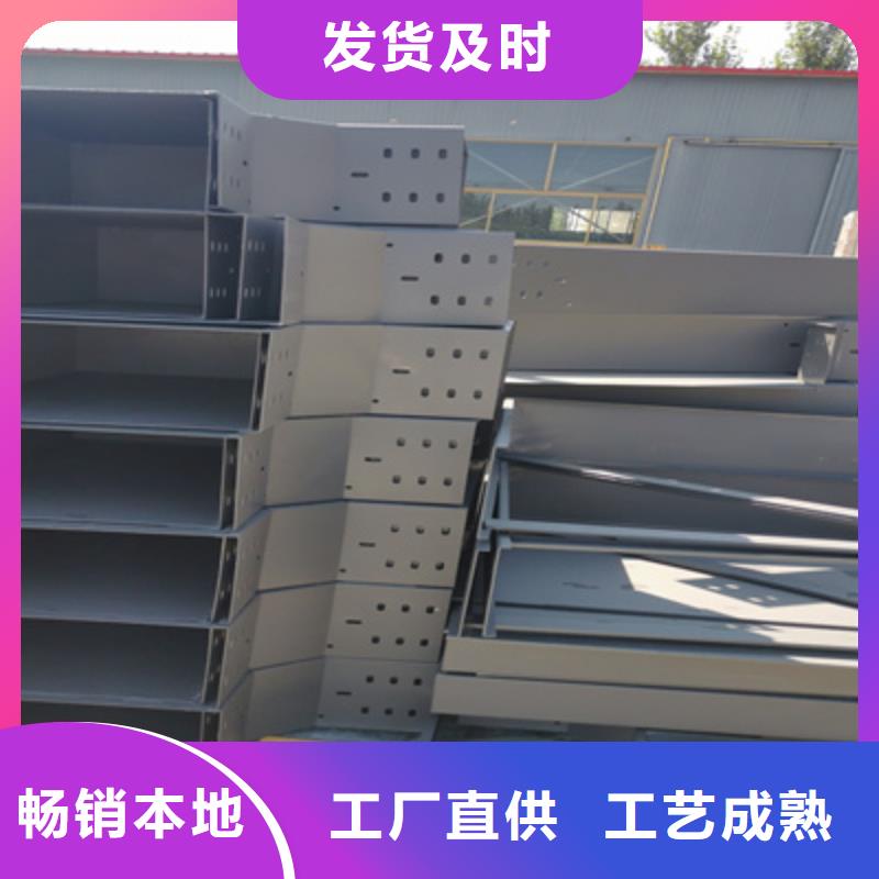 铝合金槽式桥架专业生产厂家全