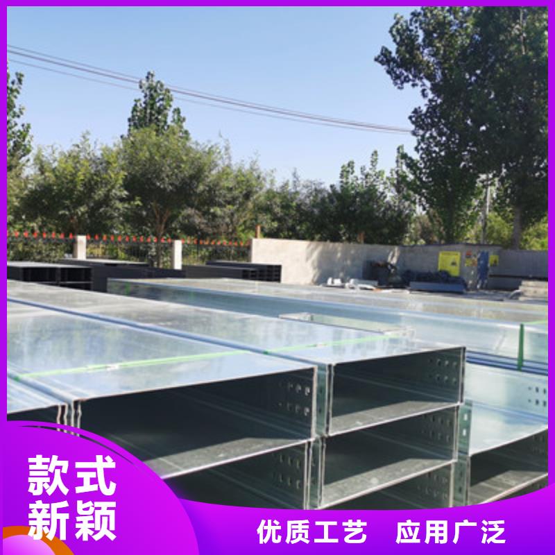 不锈钢槽式桥架专业生产厂家批发价格