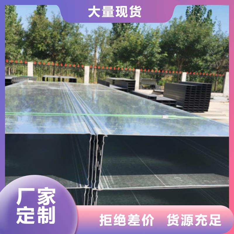槽式直通桥架专业生产厂家批发价格