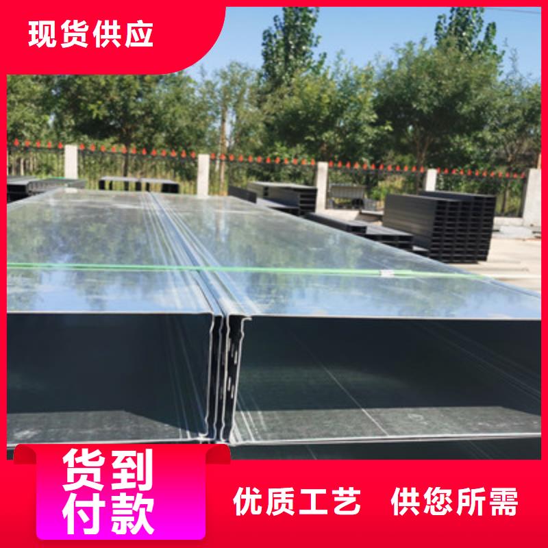 锌铝镁桥架厂家视频-锌铝镁桥架厂家|湖南省常德市|武陵|鼎城|衡阳|株洲|郴州|张家界|益阳