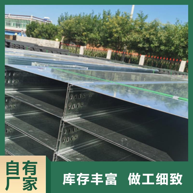 锌铝镁桥架厂家视频-锌铝镁桥架厂家-辽宁省盘锦市(同城)厂家-大洼|盘山|大连|葫芦岛|抚顺|沈阳