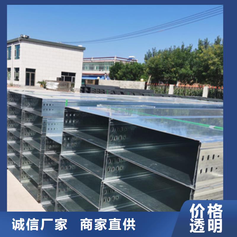 大跨距槽式桥架批发厂家生产周期短