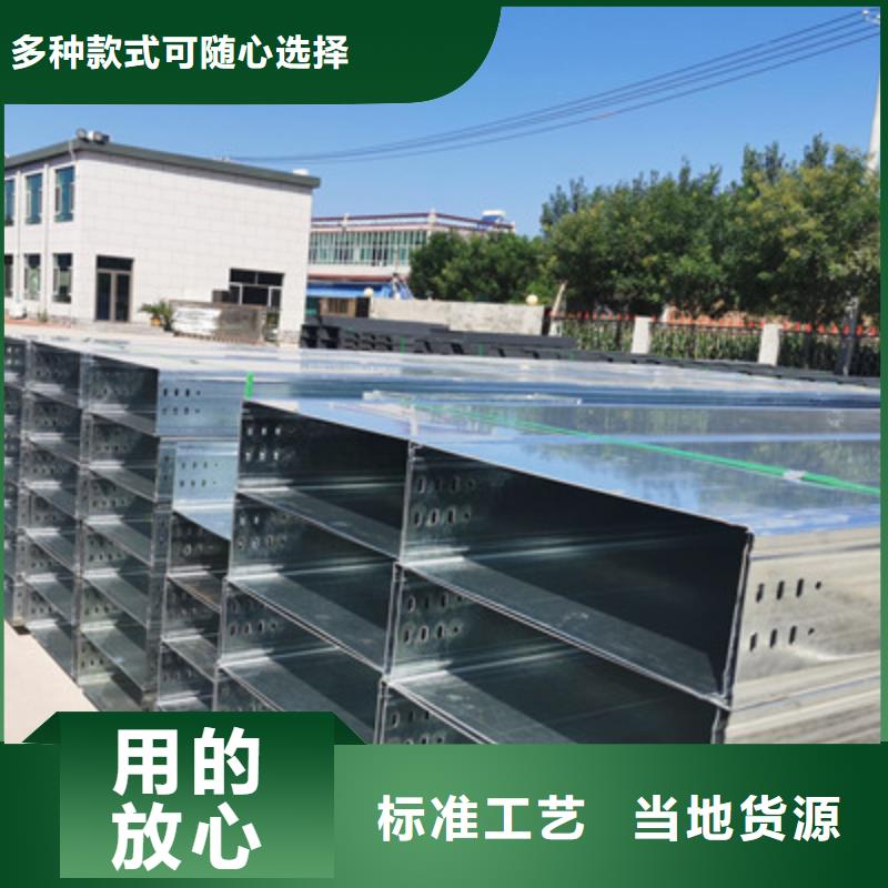 不锈钢槽式桥架实体厂家欢迎您