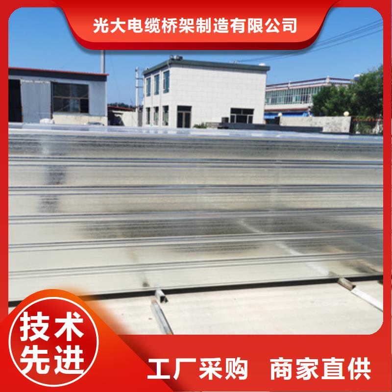 铝合金槽式桥架专业生产厂家全