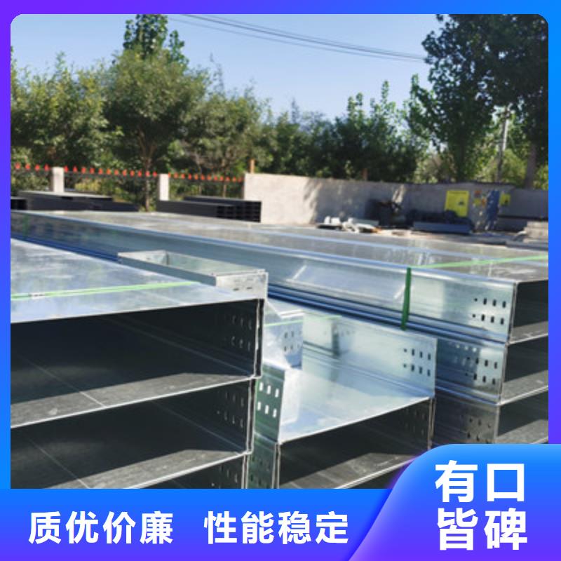 不锈钢槽式桥架专业生产厂家批发价格