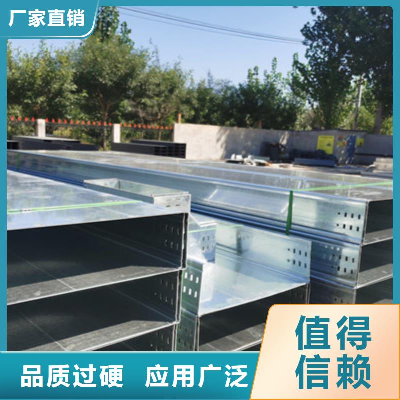 大跨距槽式桥架厂家发货生产周期短