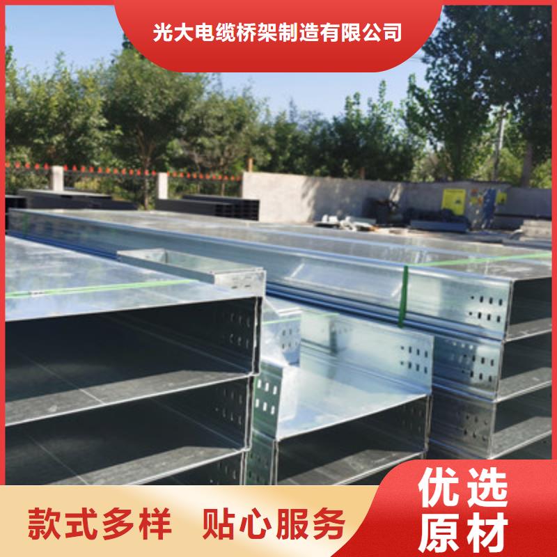 模压槽式桥架大量现货批发价格