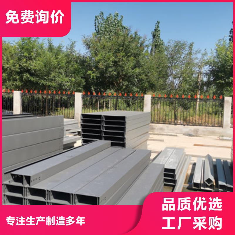 铝合金槽式桥架厂家发货生产快