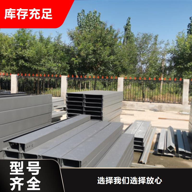 槽式直通桥架大量现货批发价格