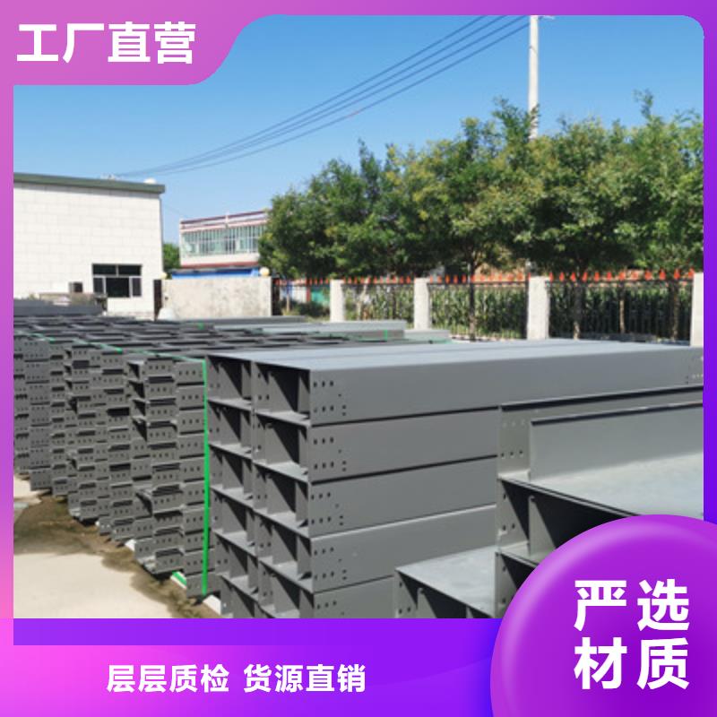 304不锈钢槽式桥架专业生产厂家全