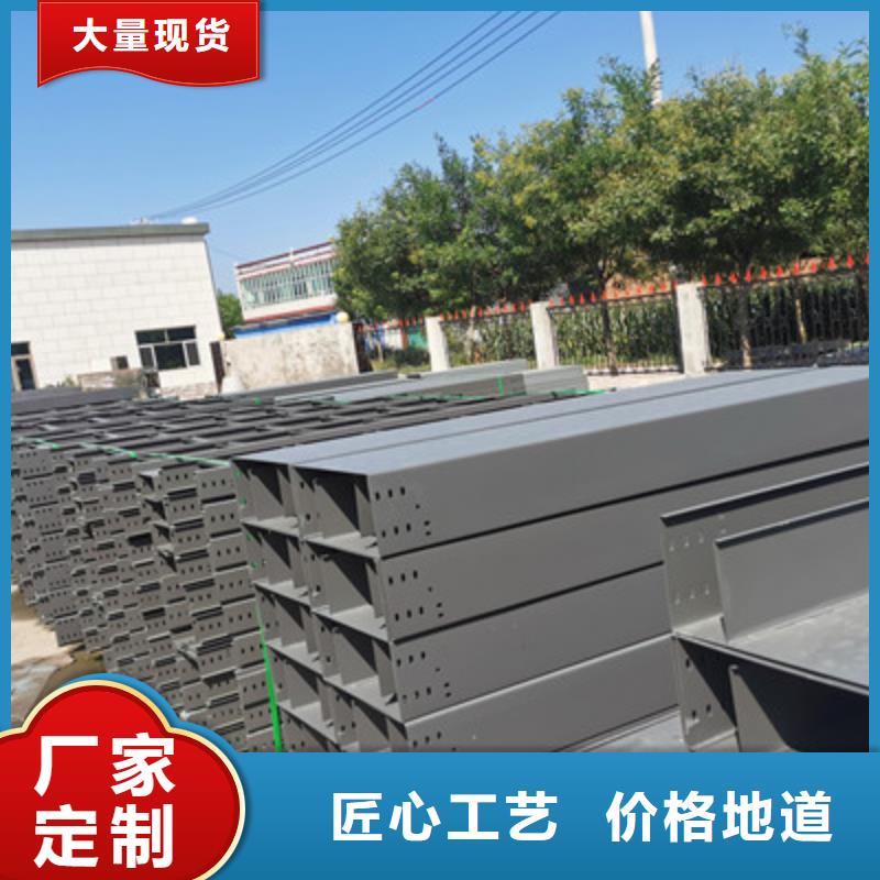 喷涂槽式桥架厂家发货全