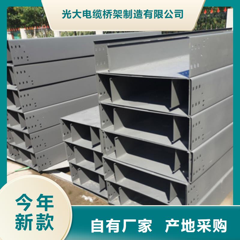 铝合金槽式桥架专业生产厂家全