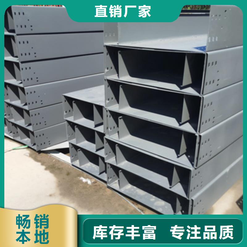 热镀锌槽式桥架生产批发工厂全