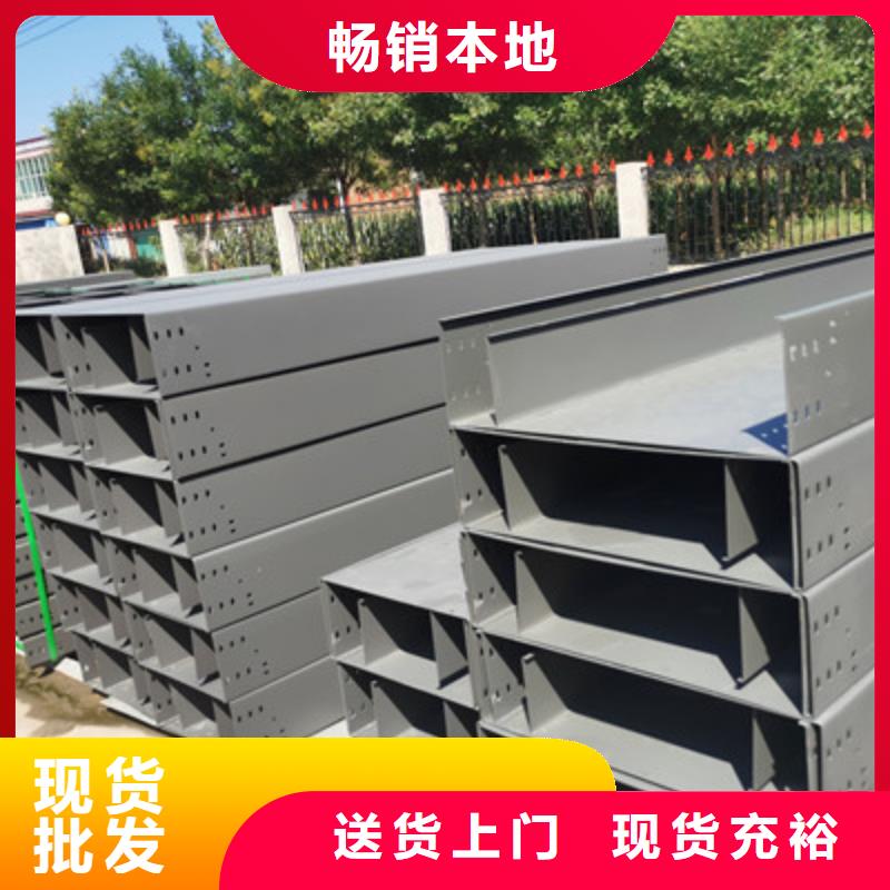 防火槽式桥架大量现货欢迎您
