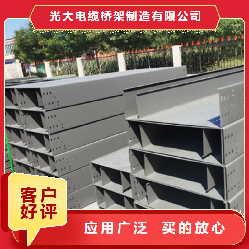 大跨距槽式桥架专业生产厂家生产周期短