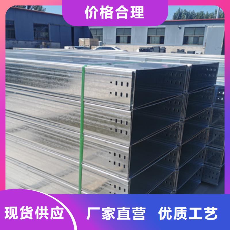 喷塑线槽400*200厂家联系方式