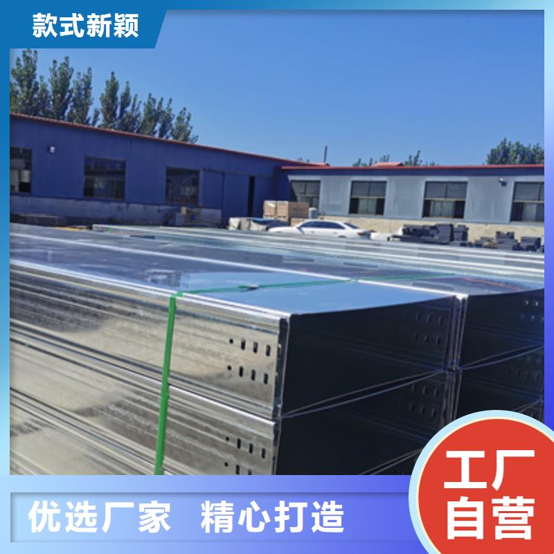 热浸锌槽式桥架大量现货批发价格