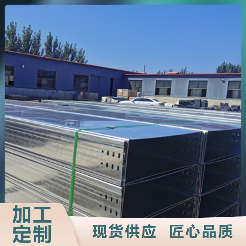 热镀锌槽式桥架大量现货批发价格