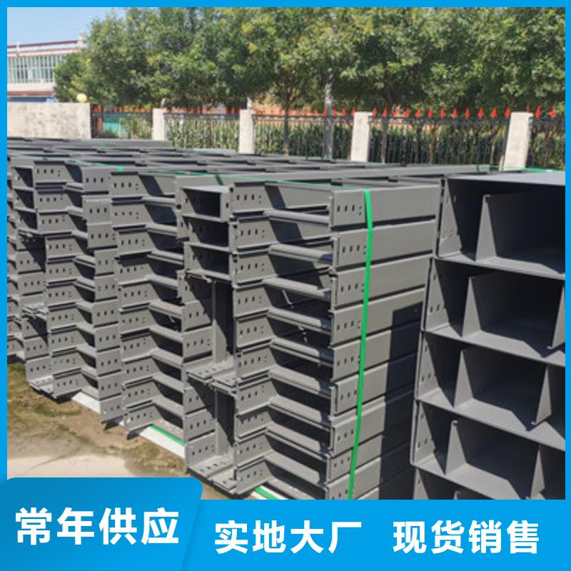 模压槽式桥架厂家发货发货快