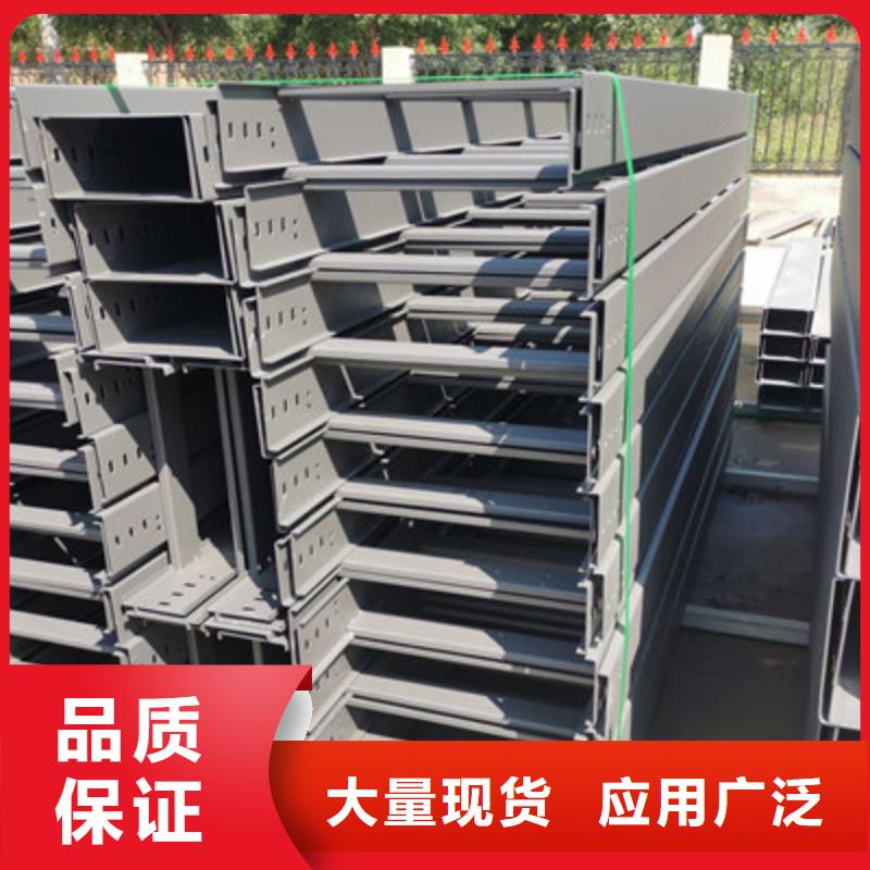 喷涂槽式桥架厂家发货大量现货