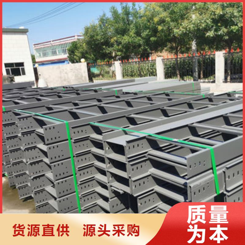 镀锌槽式桥架实体厂家批发价格