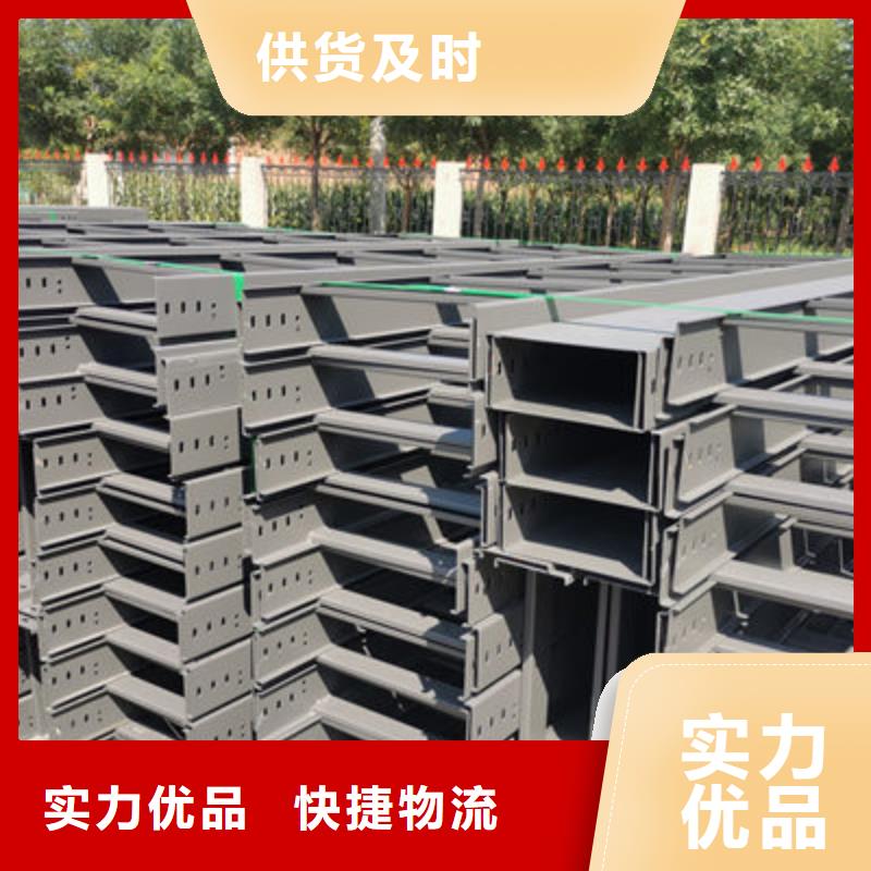 防火槽式桥架实体厂家批发价格