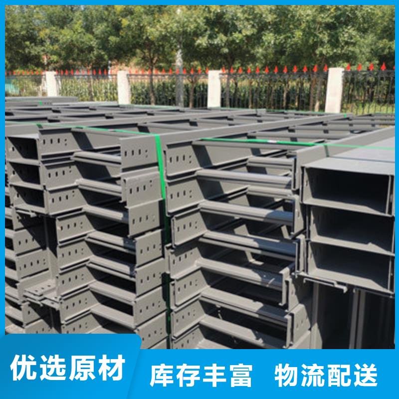防火槽式桥架实体厂家批发价格