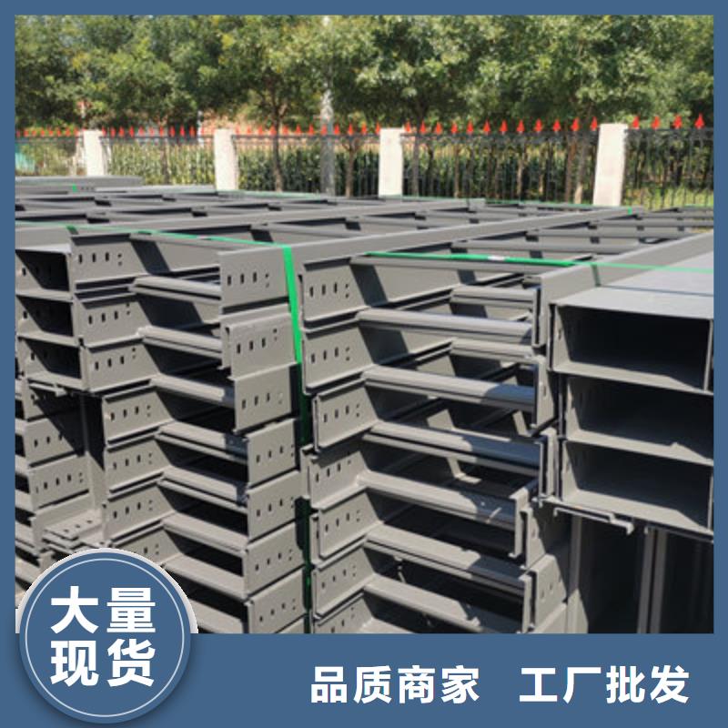 大跨距槽式桥架专业生产厂家欢迎您