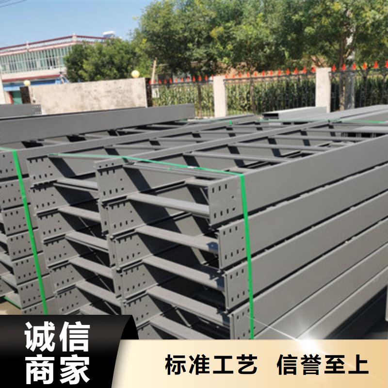 大跨距槽式桥架厂家发货生产周期短