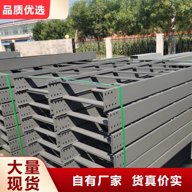 喷涂槽式桥架专业生产厂家全