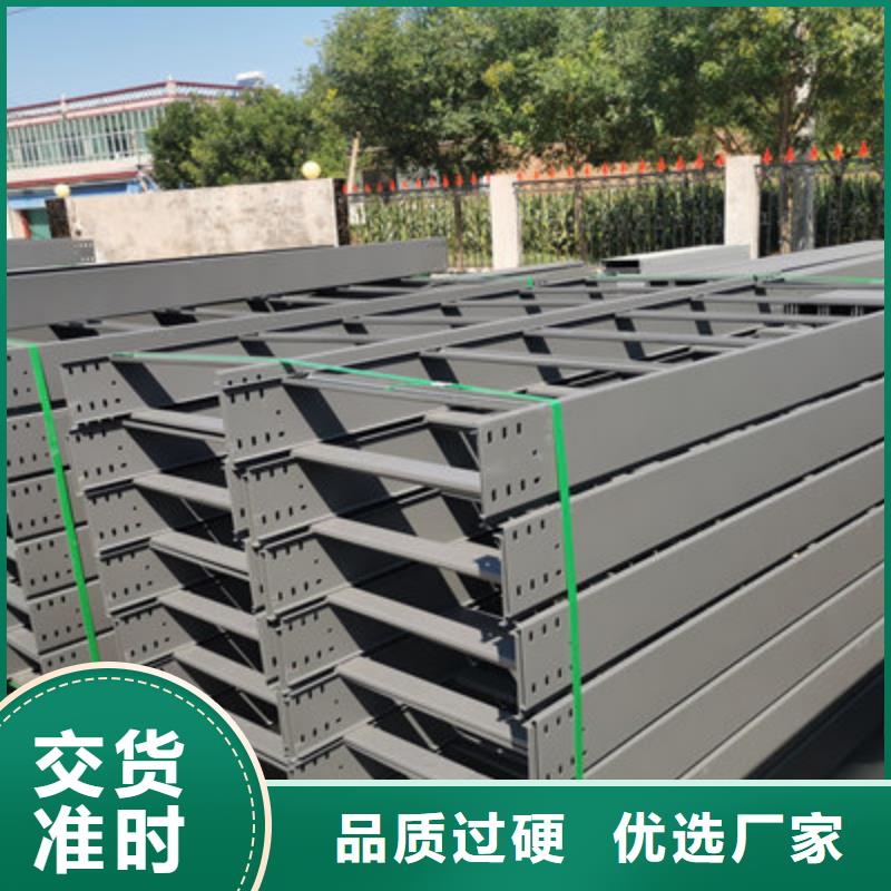 热镀锌槽式桥架实体厂家批发价格