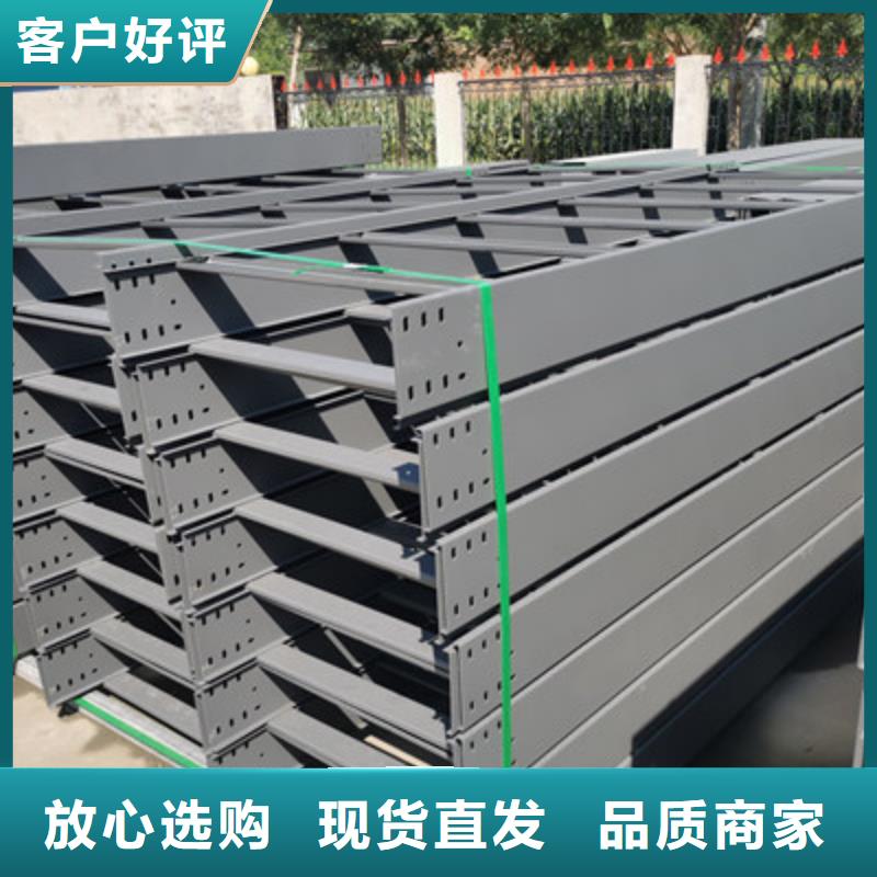喷涂槽式桥架专业生产厂家全
