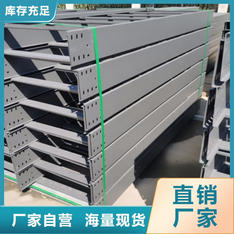 201不锈钢槽式桥架批发厂家发货快