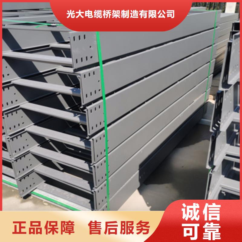 槽式直通桥架500*100型号全工厂批发