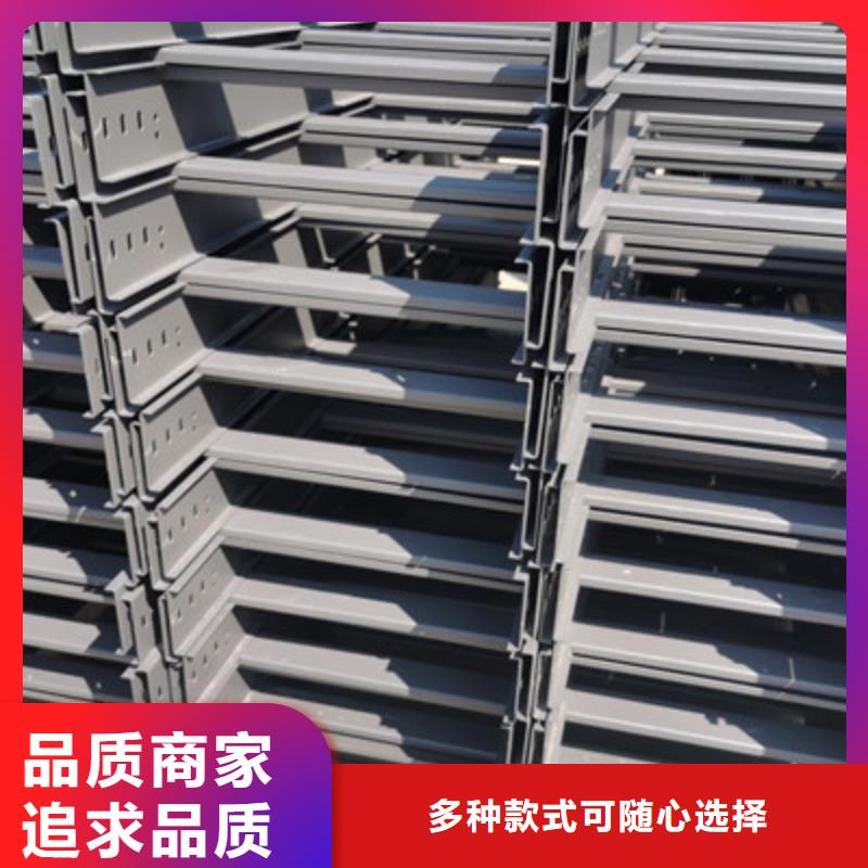 热浸锌槽式桥架专业生产厂家欢迎您