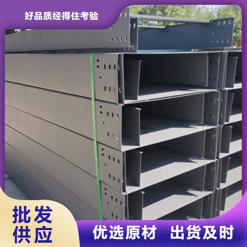 模压槽式桥架厂家发货生产周期短