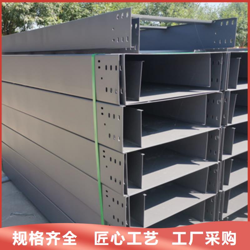 槽式直通桥架500*100型号全工厂批发