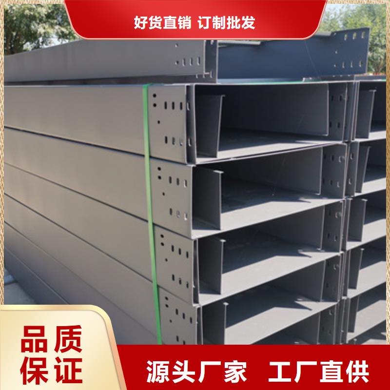 锌铝镁桥架厂家视频-锌铝镁桥架厂家|山东省济南市|济阳|槐荫|泰安|东营|日照|枣庄