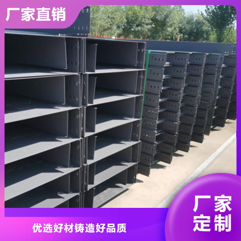 防火槽式桥架实体厂家批发价格