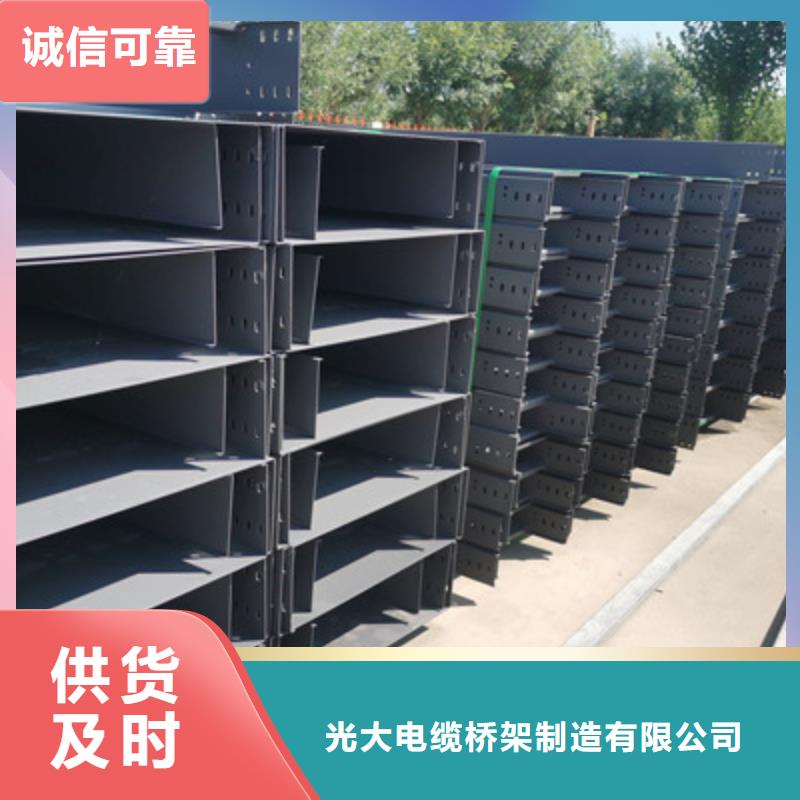 喷塑梯式直通桥架本地工厂规格全
