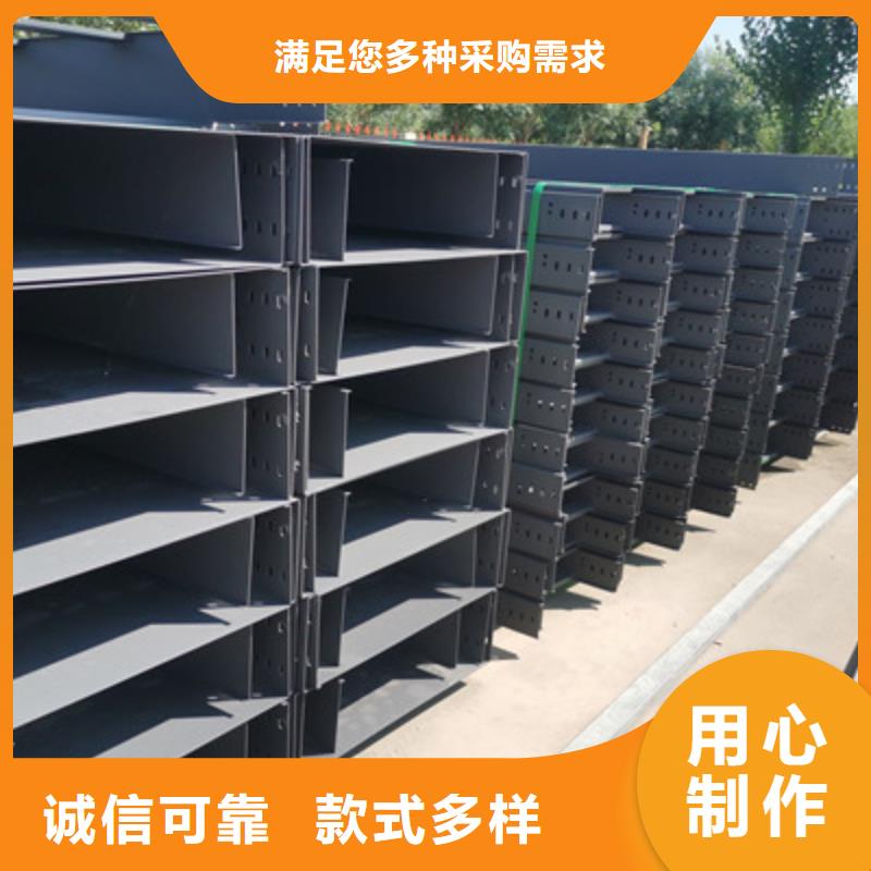 201不锈钢桥架300*100厂家可定制