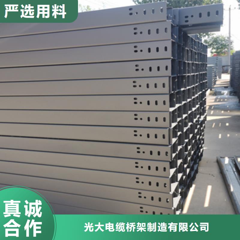 镀锌槽式桥架专业生产厂家欢迎您